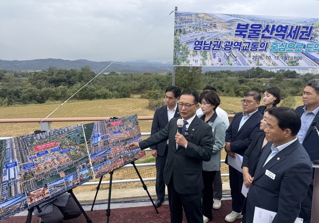 울산 북구청장 "북울산역세권에 복합환승센터 기능 반영을"