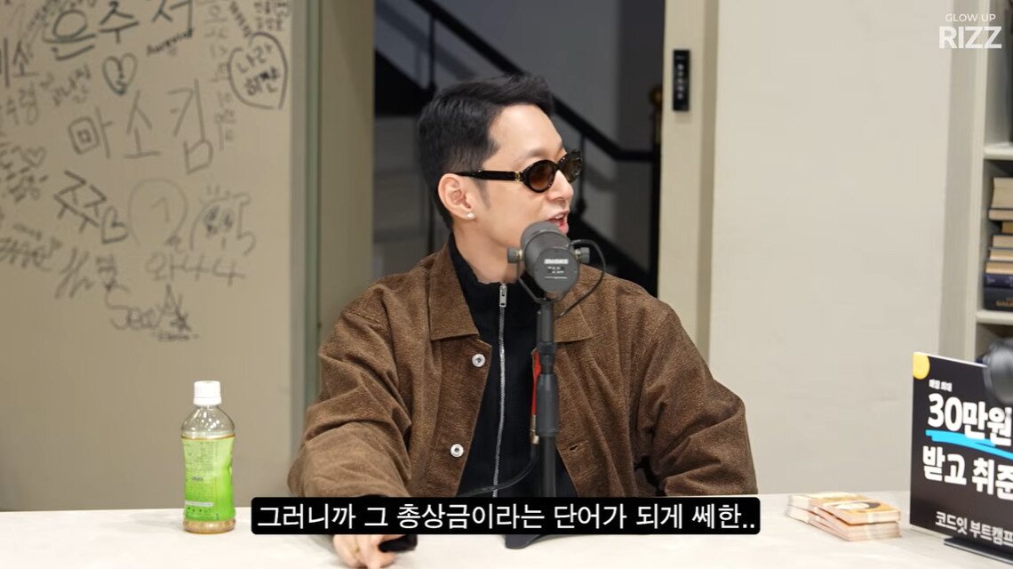 본문 이미지 - 사진=유튜브 채널 '에겐남 스윙스' 영상 갈무리