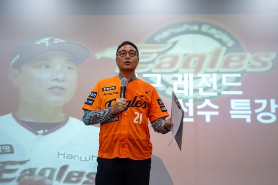 KBO 전설 송진우 고향 증평서 '송진우배 유소년 야구대회'