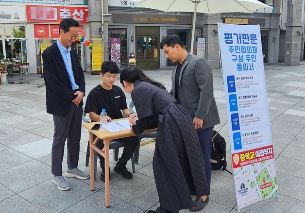 14년 방치 진주 판문·평거 학교 부지…주민이 활용 방안 찾는다