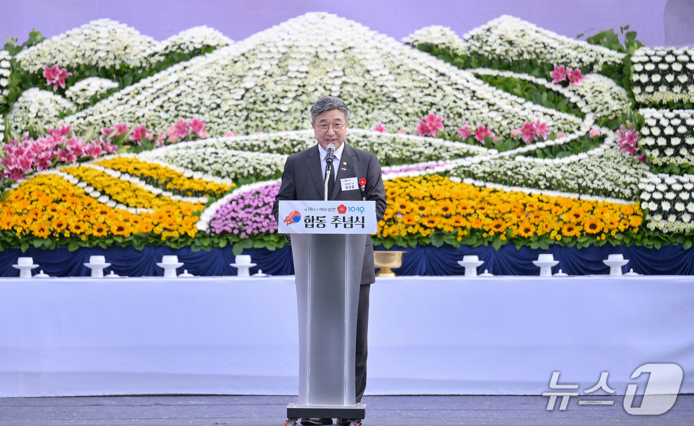 (서울=뉴스1) = 윤호중 행정안전부 장관이 19일 오전 전남광주통합특별시 순천시 오천그린광장에서 열린 ‘제78회 여순사건 합동추념식’에서 이재명 대통령의 추념사를 대독하고 있다. …