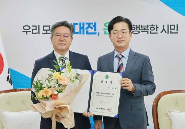 대전테크노파크 신임 원장에 박민범 전 국장 임명