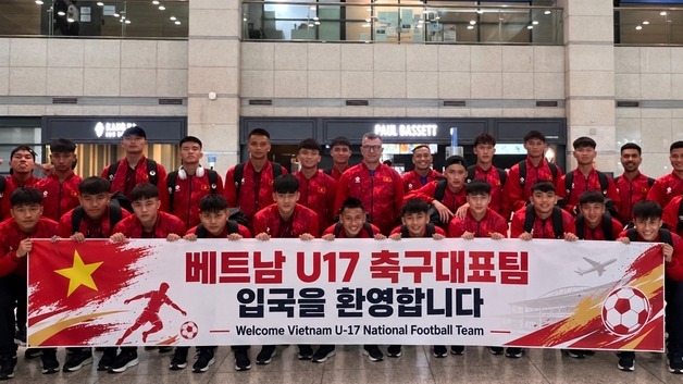 베트남 U17 축구대표팀, 코리아풋볼파크서 훈련…11월 월드컵 대비
