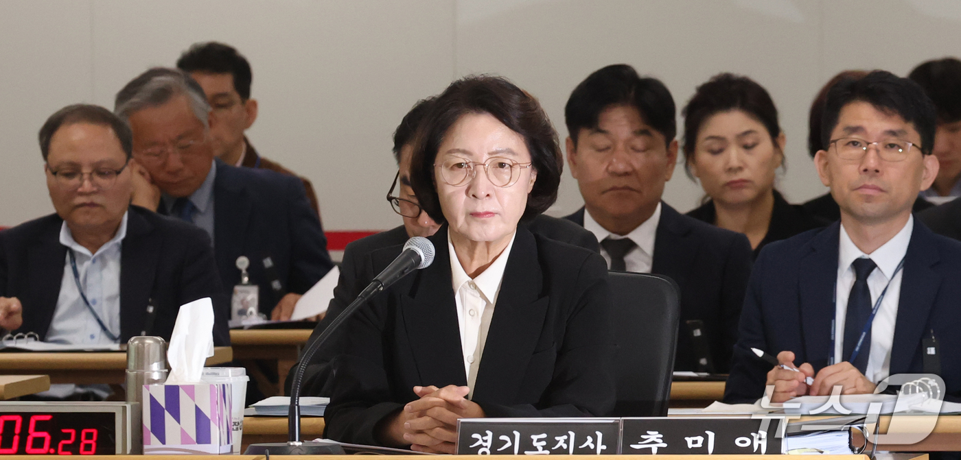 (수원=뉴스1) 김영운 기자 = 추미애 경기도지사가 19일 경기 수원시 영통구 경기도청에서 열린 국회 국토교통위원회의 경기도에 대한 국정감사에서 의원 질의를 경청하고 있다. 202 …
