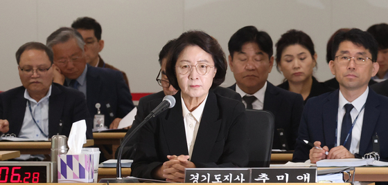 [국감] 의원 질의 경청하는 추미애 경기도지사