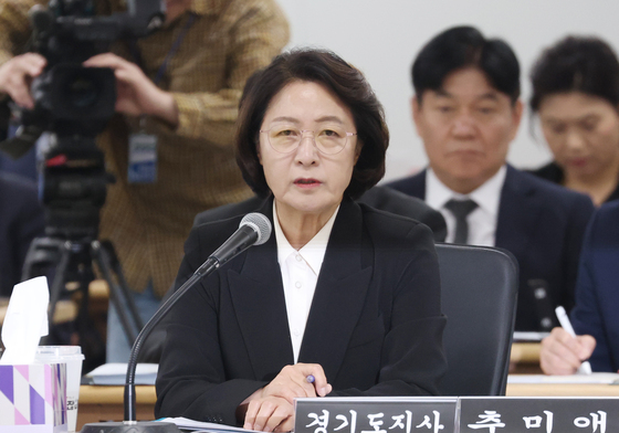 [국감] 질의에 답하는 추미애 경기도지사