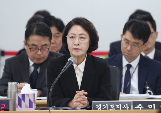 [국감] 의원 질의에 답하는 추미애 경기지사