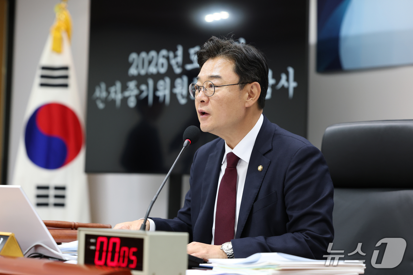 (대구=뉴스1) 공정식 기자 = 김성원 위원장이 19일 대구 동구 한국가스공사 본사에서 열린 2026년도 국회 산자중기위원회의 한국가스공사, 한국석유공사, 강원랜드, 대한석탄공사, …