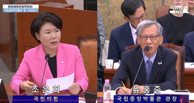 조은희 "'친일 유묵', 최초 기획안엔 없어…유홍준 추천 뒤 검증 생략"