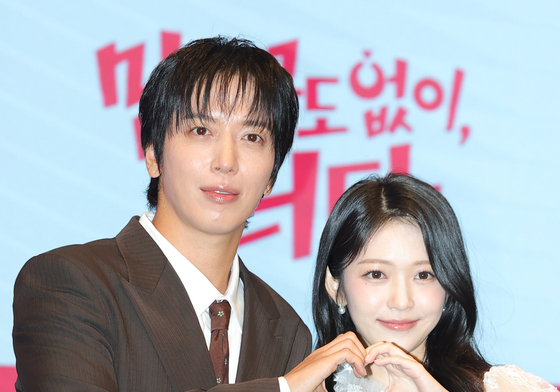 '밑도 끝도 없이, 너다' 정용화 홍스희