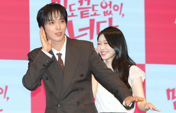 정용화·홍승희, 엄태봉과 오해라