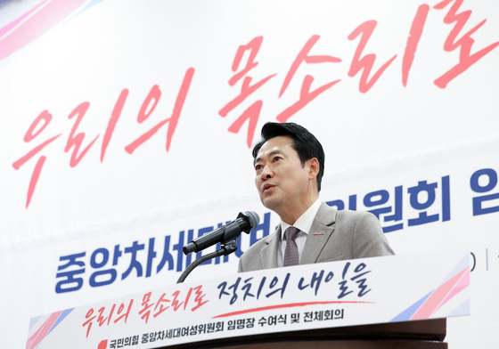 장동혁 "청년·여성에 집중해 정치 판 확 바꾸는 데 선봉 설 것"