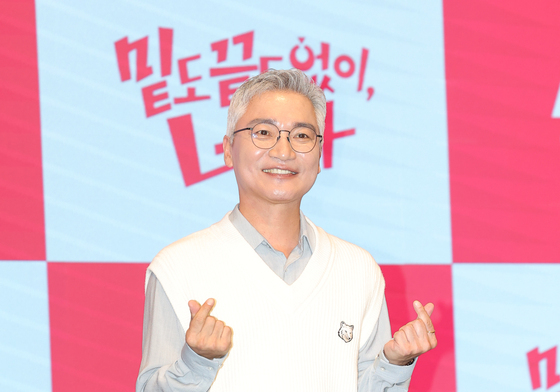 조재윤, 근사한 미소