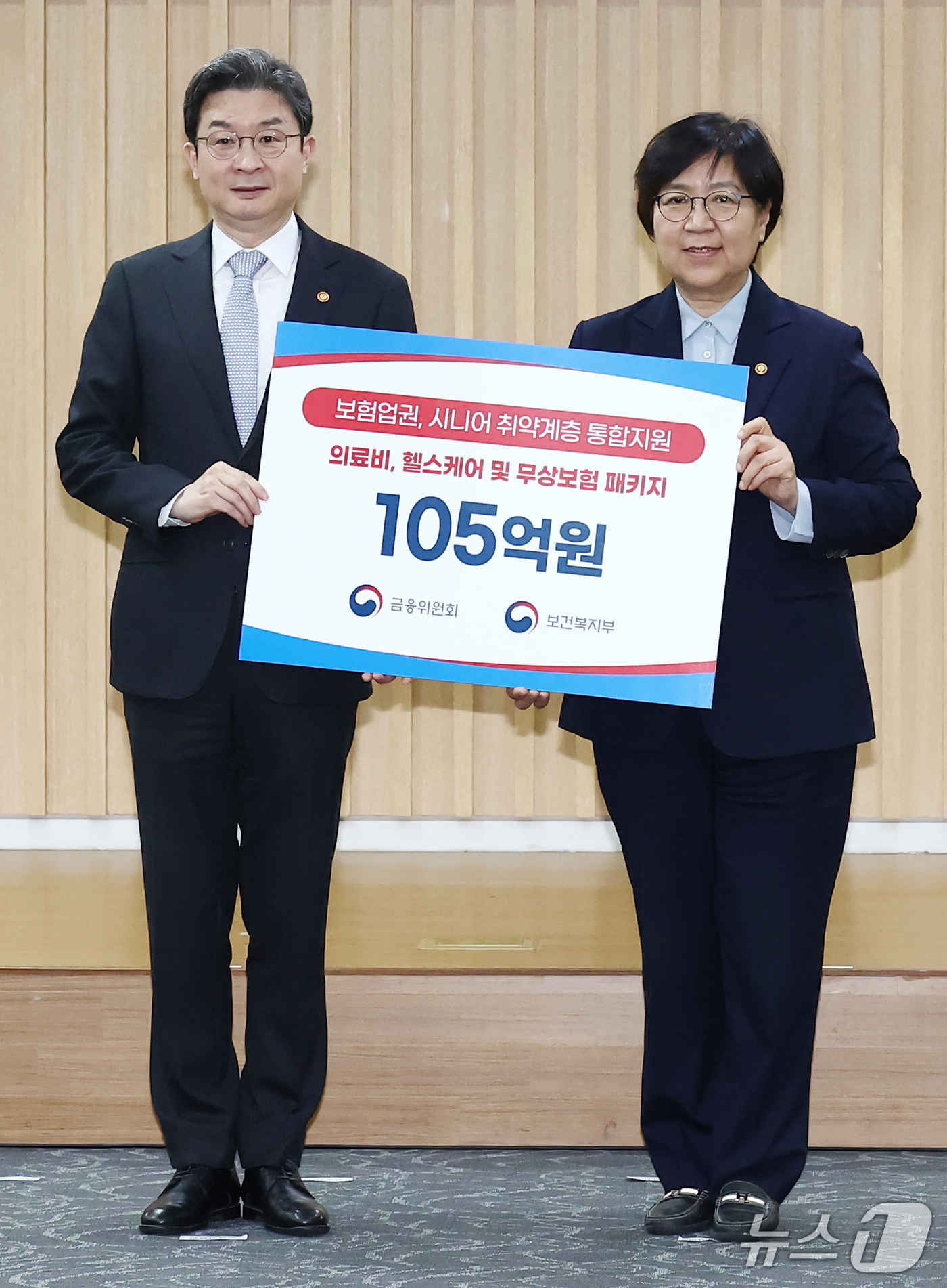 (서울=뉴스1) 김민지 기자 = 이억원 금융위원장과 정은경 보건복지부 장관이 19일 서울 종로구 생명보험교육문화센터에서 열린 '보험업권의 시니어 취약계층 통합지원을 위한 업무 협약 …