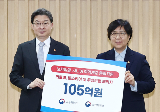 금융위·복지부, 시니어 취약계층을 위한 사업지원금 전달