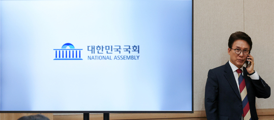 [국감] 국감중 통화하는 김민석 의원