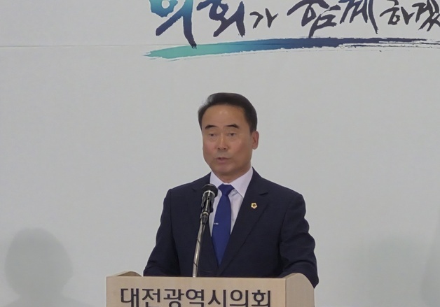 조성칠 대전시의장 "대덕구의회 파행, 민주당 입이 열 개라도 할 말 없어"