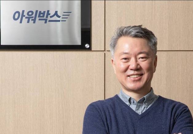 아워박스, 올해 누적 매출 1000억 돌파…미국·일본 진출 추진