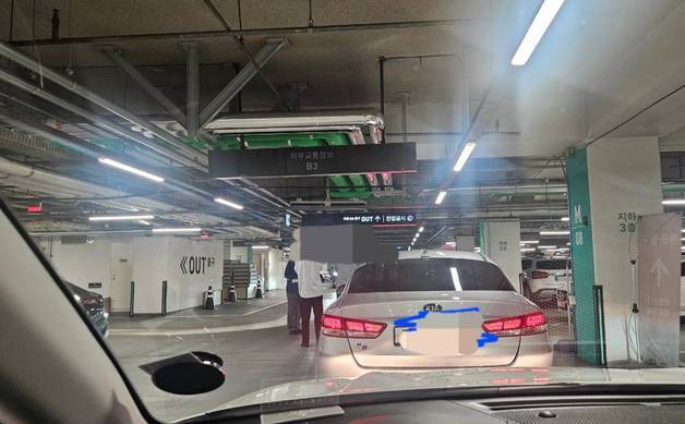 발 묶인 백화점 지하 주차장…강남 신세계 3시간 넘게 '제자리' 무슨 일?