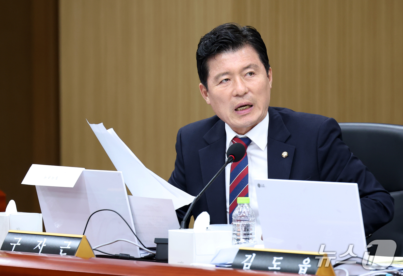 (대구=뉴스1) 공정식 기자 = 구자근 국민의힘 의원이 19일 대구 동구 한국가스공사 본사에서 열린 2026년도 국회 산자중기위원회의 한국가스공사, 한국석유공사, 강원랜드, 대한석 …