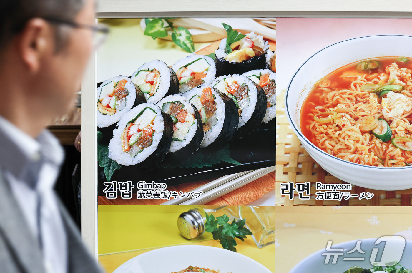 (서울=뉴스1) 이종수 기자 = 서울 지역 김밥 한 줄의 평균 가격이 4000원에 근접하고 비빔밥 한 그릇은 1만2000원에 도달하는 등 외식비 상승세가 이어지고 있다. 19일 한 …