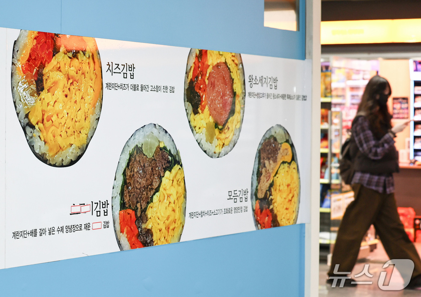(서울=뉴스1) 이종수 기자 = 서울 지역 김밥 한 줄의 평균 가격이 4000원에 근접하고 비빔밥 한 그릇은 1만2000원에 도달하는 등 외식비 상승세가 이어지고 있다. 19일 한 …