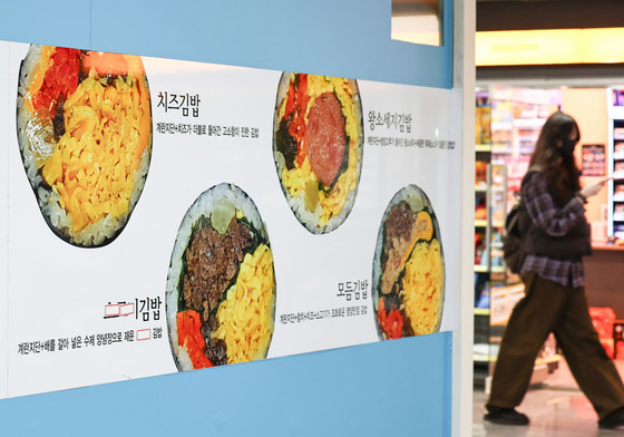 김밥·삼겹살 가격 다 올랐다…한 끼 식사 부담 '껑충'