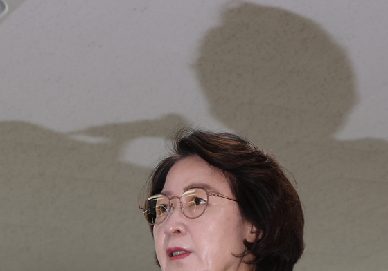 [국감] 업무보고하는 추미애