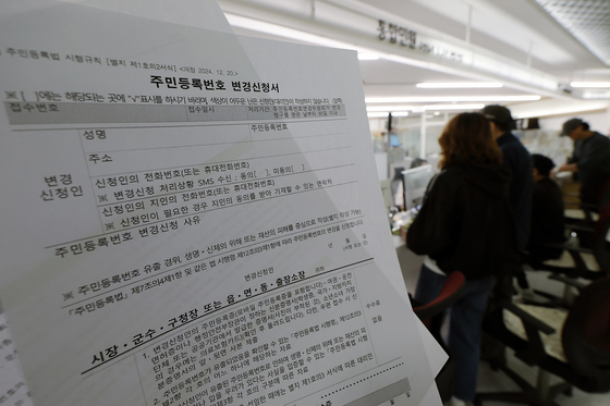 [단독] 온투업체 2곳서 1.9만명 정보 유출…은행권보다 먼저 뚫렸다