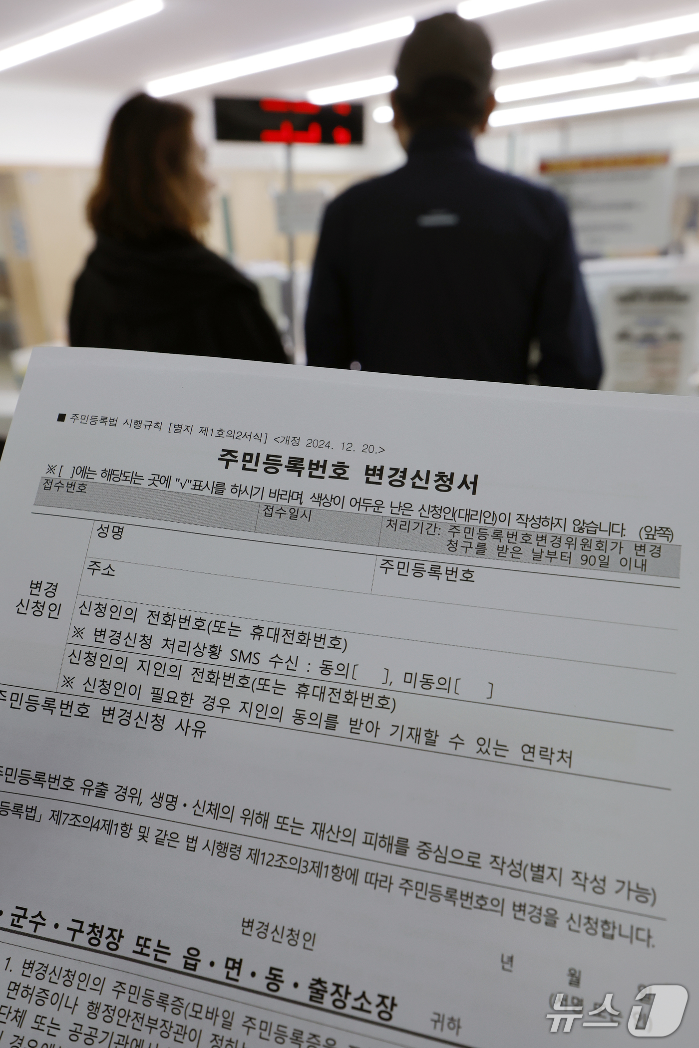 (서울=뉴스1) 박정호 기자 = 금융권을 비롯해 국내 대형 교회, 학회, 따릉이까지 고객 개인정보가 잇따라 유출되며 해킹·보이스 피싱·스미싱 등 2차 피해 우려가 커지고 있다. 사 …