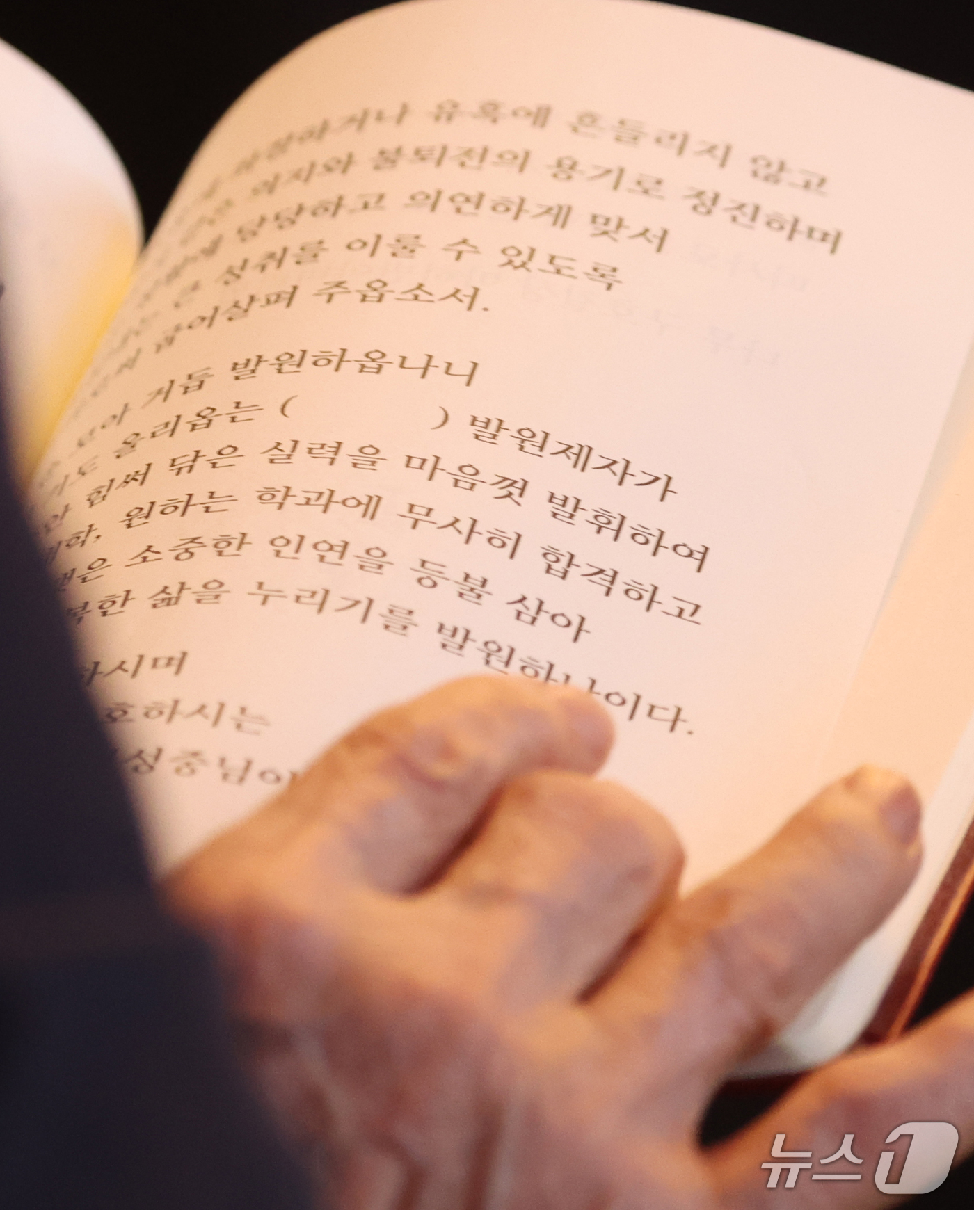 (서울=뉴스1) 김명섭 기자 = 2027학년도 대학수학능력시험을 한달 앞둔 19일 서울 종로구 조계사에서 수험생 가족들이 기도를 하고 있다. 2026.10.19/뉴스1