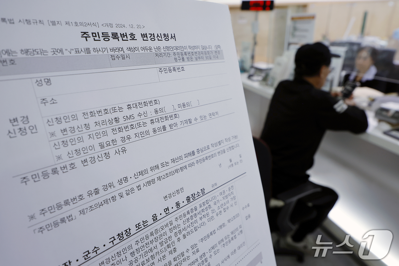 (서울=뉴스1) 박정호 기자 = 금융권을 비롯해 국내 대형 교회, 학회, 따릉이까지 고객 개인정보가 잇따라 유출되며 해킹·보이스 피싱·스미싱 등 2차 피해 우려가 커지고 있다. 사 …