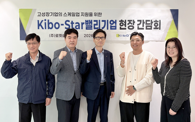 "AI 기반 맞춤형 광고 활성화"…기보, AI 광고기업 로켓샐러드 방문