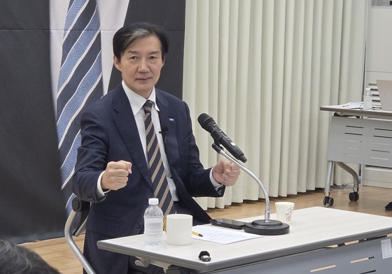 조국 "김민석, 조희대 대법원에 엄정 판단 기대?…가능한 얘기인가"