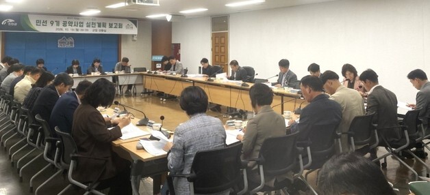 "공약은 진안 군민의 미래"…민선 9기 공약사업 점검