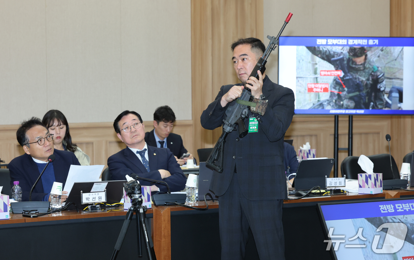 (대전=뉴스1) 김기태 기자 = 박선원 더불어민주당 의원이 19일 충남 계룡대에서 열린 국회 국방위원회의 육군본부에 대한 국정감사에서 K2 소총 탄환 이탈방지 주머니, 방아쇠 안전 …