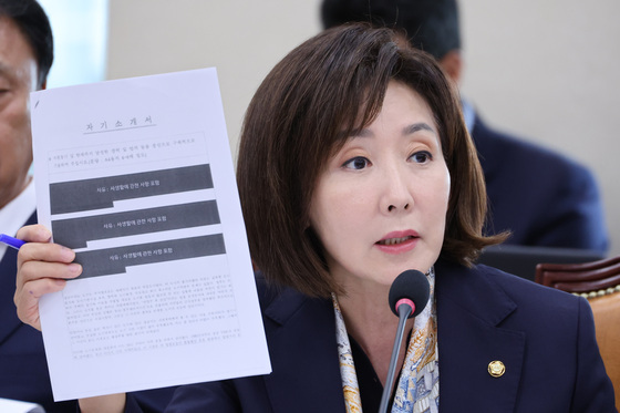 [국감] 하동근 사장 자기소개서 든 나경원