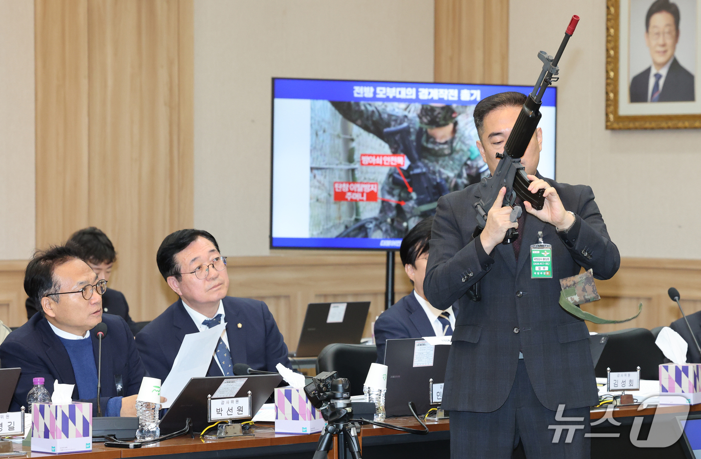 (대전=뉴스1) 김기태 기자 = 박선원 더불어민주당 의원이 19일 충남 계룡대에서 열린 국회 국방위원회의 육군본부에 대한 국정감사에서 K2 소총 탄환 이탈방지 주머니, 방아쇠 안전 …