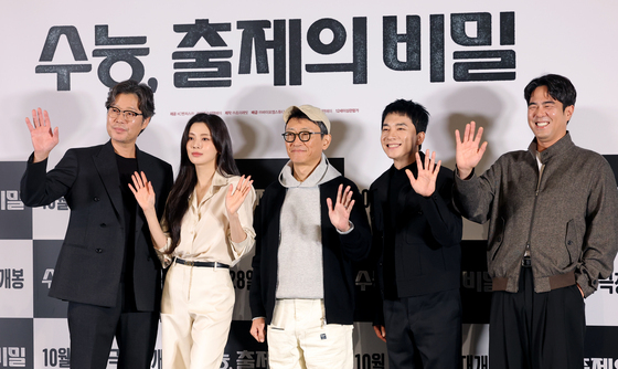 '수능, 출제의 비밀' 사랑해 주세요