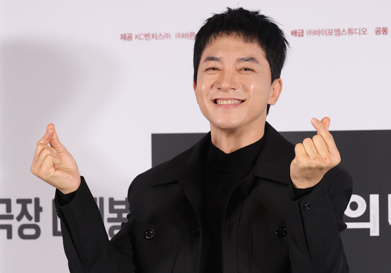 김명민, 하트 받으세요