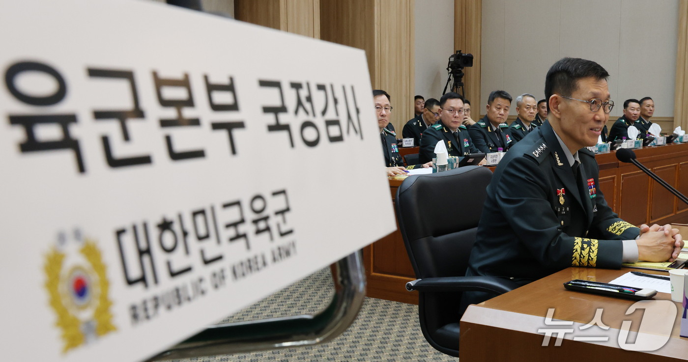 (대전=뉴스1) 김기태 기자 = 김규하 육군 참모총장이 19일 충남 계룡대에서 열린 국회 국방위원회의 육군본부에 대한 국정감사에서 질의에 답변하고 있다. 2026.10.19/뉴스1 …