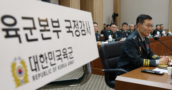 [국감] 육군본부 국정감사
