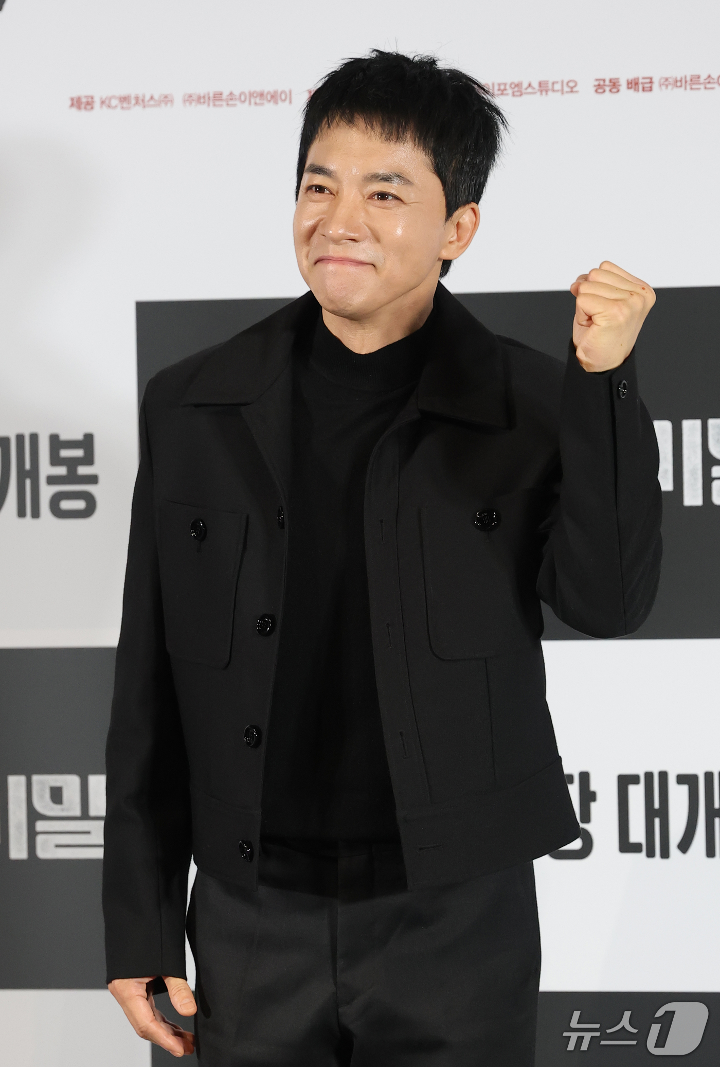 (서울=뉴스1) 권현진 기자 = 배우 김영민이 19일 서울 CGV 용산아이파크몰에서 열린 영화 ‘수능, 출제의 비밀’ 언론시사회에 참석해 포즈를 취하고 있다.‘영화 수능, 출제의 …