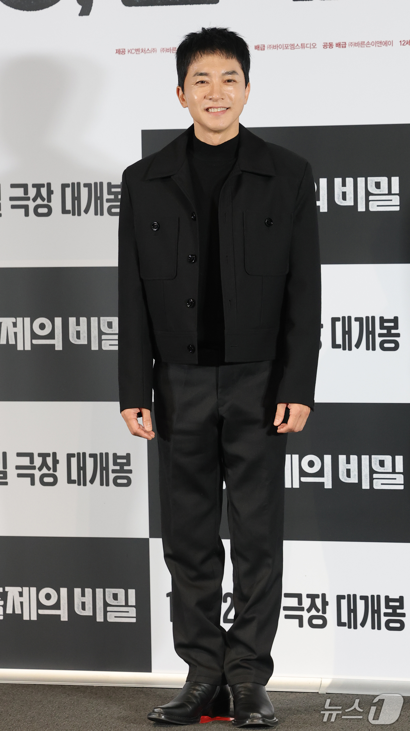 (서울=뉴스1) 권현진 기자 = 배우 김영민이 19일 서울 CGV 용산아이파크몰에서 열린 영화 ‘수능, 출제의 비밀’ 언론시사회에 참석해 포즈를 취하고 있다.‘영화 수능, 출제의 …