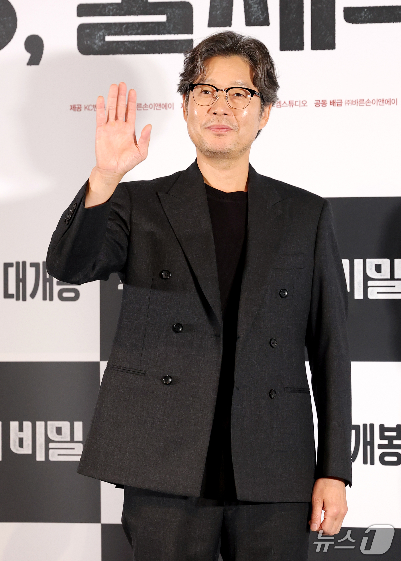 (서울=뉴스1) 권현진 기자 = 배우 유재명이 19일 서울 CGV 용산아이파크몰에서 열린 영화 ‘수능, 출제의 비밀’ 언론시사회에 참석해 포즈를 취하고 있다.‘영화 수능, 출제의 …