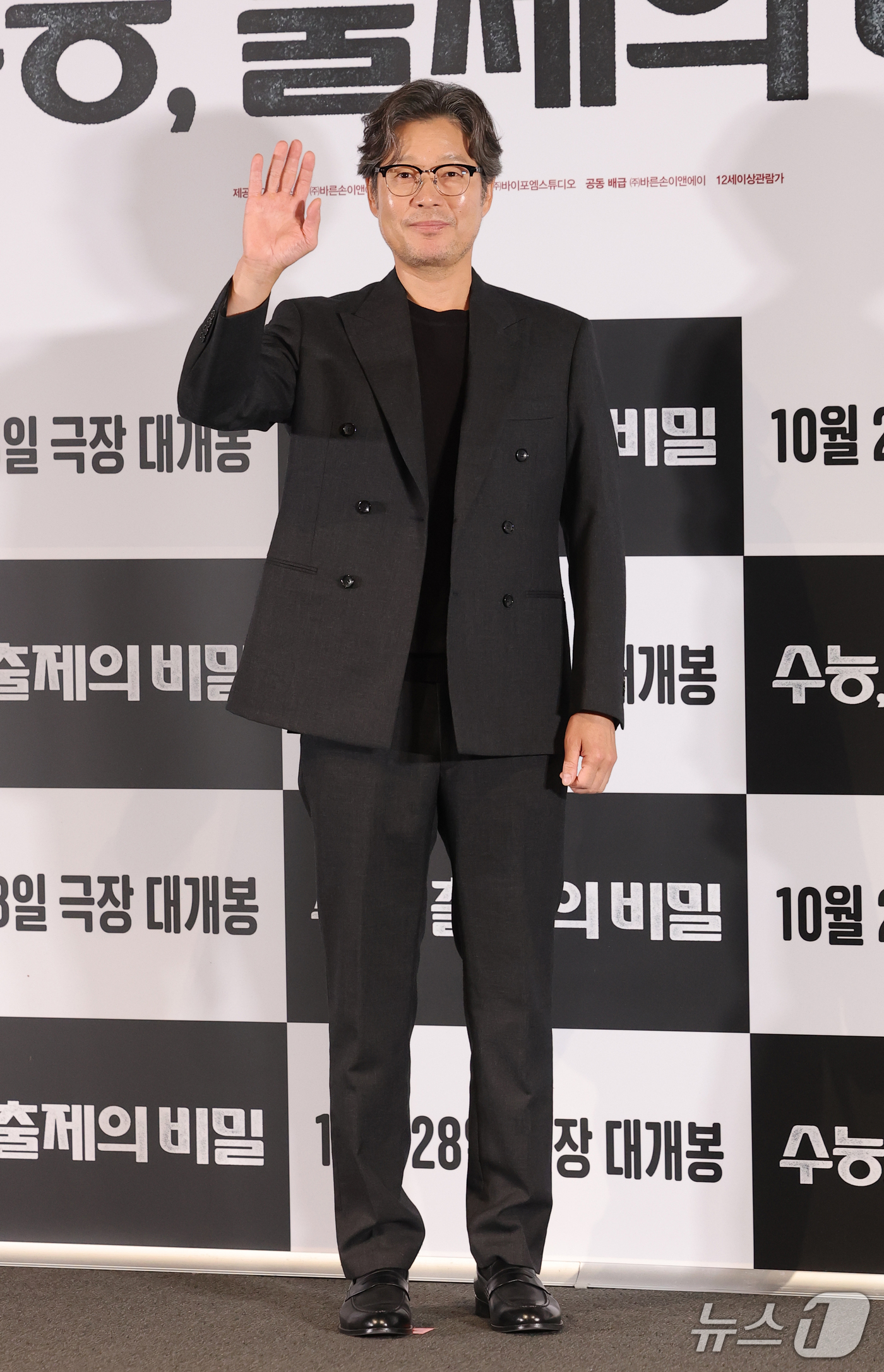 (서울=뉴스1) 권현진 기자 = 배우 유재명이 19일 서울 CGV 용산아이파크몰에서 열린 영화 ‘수능, 출제의 비밀’ 언론시사회에 참석해 포즈를 취하고 있다.‘영화 수능, 출제의 …