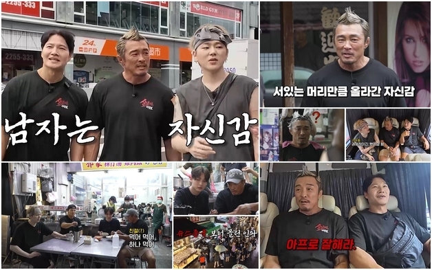 '상남자의 여행법' 추성훈, 대만서 닭벼슬 헤어 변신…자신감 충전