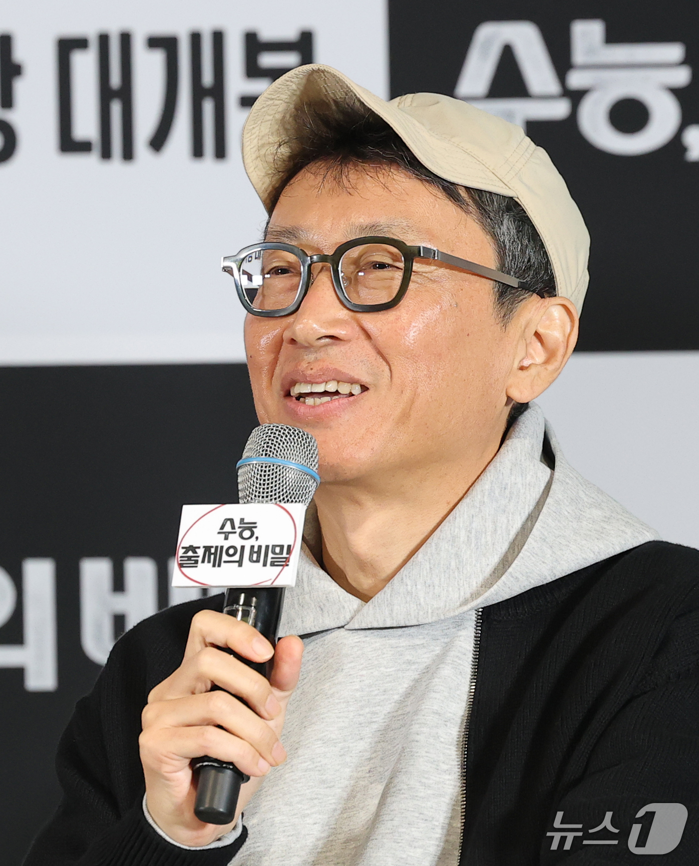 (서울=뉴스1) 권현진 기자 = 이용재 감독이 19일 서울 CGV 용산아이파크몰에서 열린 영화 ‘수능, 출제의 비밀’ 언론시사회에 참석해 인사말을 하고 있다.‘영화 수능, 출제의 …