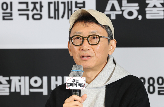 이용재 감독 "'수학자' 이어 '수능, 출제의 비밀'…국영수 3부작 하려고"