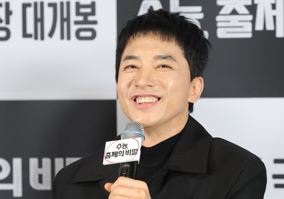 '수능' 김영민 "노출 신 걱정돼 헬스장 갔더니 유재명도 아령 운동"